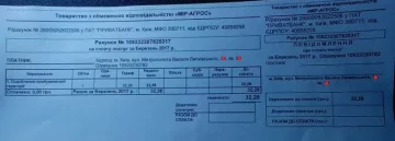 платежка