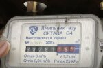 Підвищення тарифів на комунальні послуги в Одесі