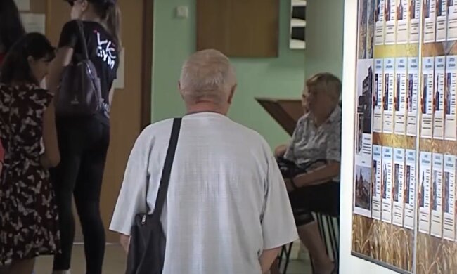 Надбавка к пенсии 2025 года