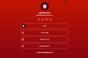 Книги в UnderBooks теперь можно слушать и читать в автономном режиме