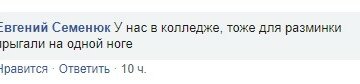 Названо головний мінус нової Ради: «знову не те, що потрібно»