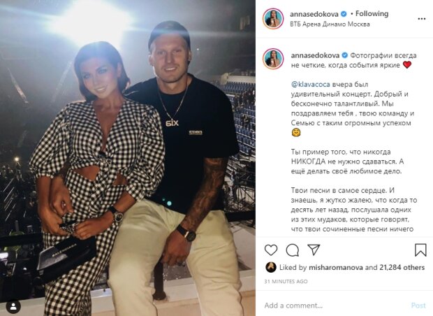 Жгучая Седокова растаяла в объятьях любовника и ошеломила раскованным видом: "В самое сердце"