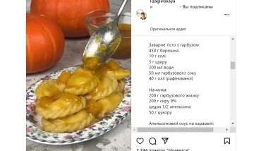 рецепт, "Мастер Шеф"