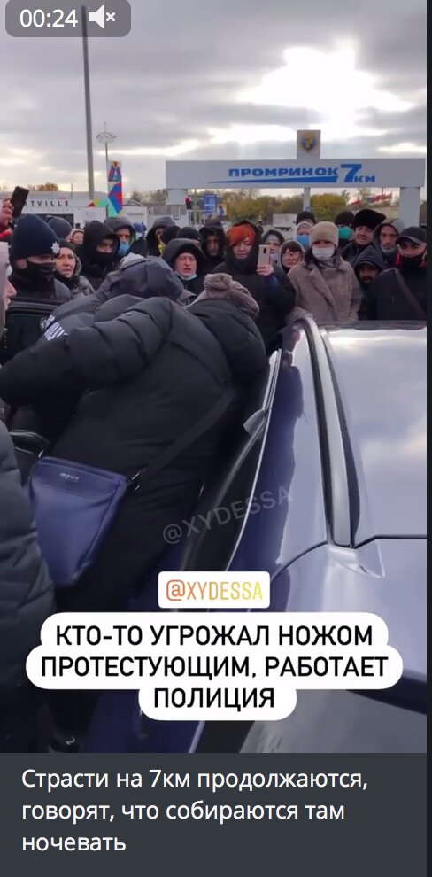 Страсти на "7 километре" не утихают, протестующим начали угрожать: съехалась полиция