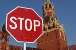 запрет, Россия