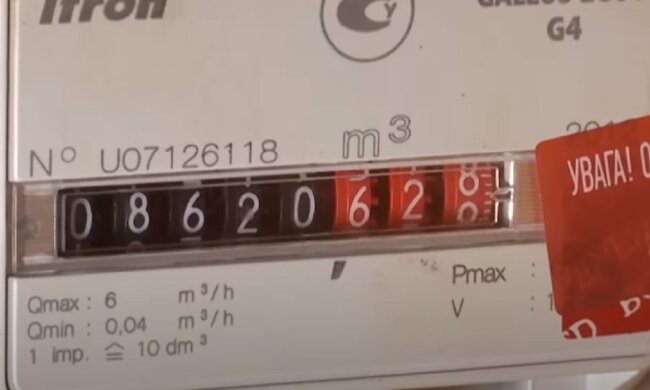 газ, счетчик за газ, коммунальные услуги