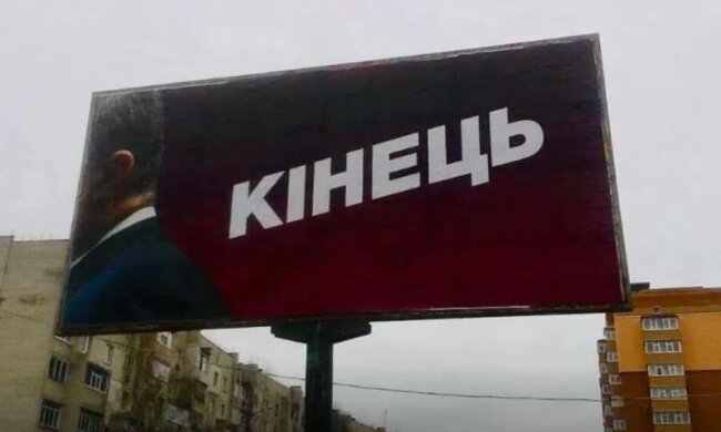 конец порох 2