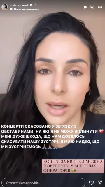 певица, скриншот с Инстаграм