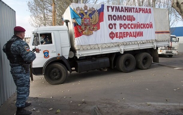 В ОРДЛО під виглядом гуманітарної допомоги з РФ постачається продукція білоруських виробників