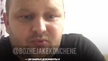 Фанат путина пожаловался на отмену визы в ЕС: отказался выражать свое негативное отношение к войне в Украине