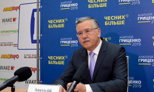 Гриценко Кропивницький