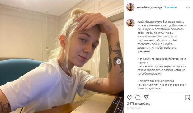"Не тратьте время на дер**о": похудевшая дочь Потапа сверкнула загорелыми прелестями в купальнике