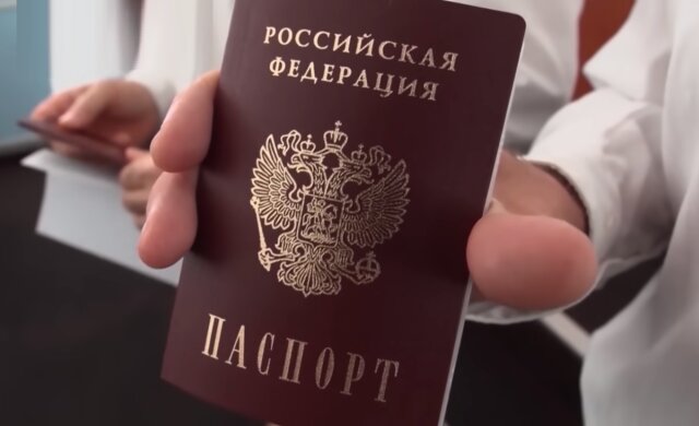 россияне, российский паспорт