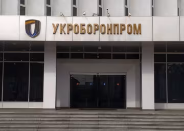 Есть риск утечки данных: "Укроборонпром" выступил против передачи Бильчуком документации компании AAL Group Ltd, которая может быть связана с ОПК рф