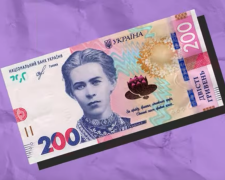 Доплати для пенсіонерів у Запоріжжі