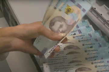 гроші, гривні, 1000 гривень