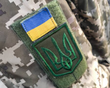 ЗСУ