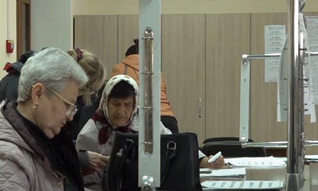 субсидія, пенсія, виплата