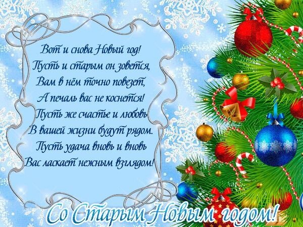 Видео Мужу На Новый Год