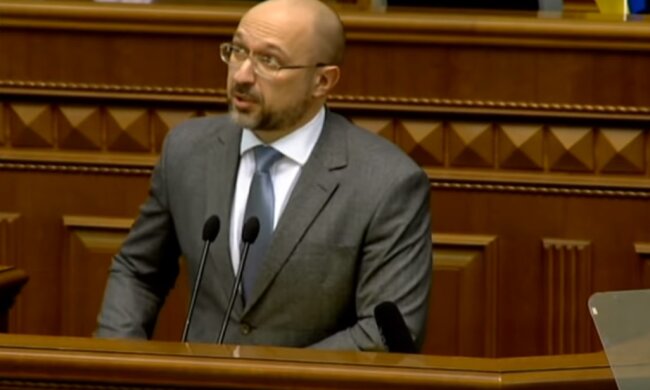 Денис Шмигаль