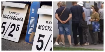 У Харкові хочуть перейменувати "Московські" вулиці: деталі пропозиції