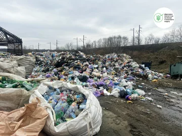Держекоінспекція, свалка