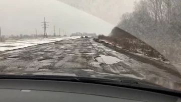 направление