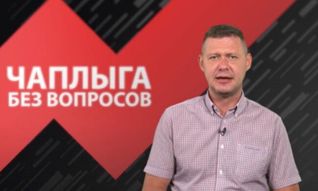 Європейський ринок газу: Чаплига пояснив, як США збираються на нього вийти