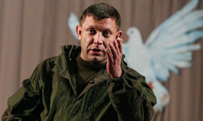 Захарченко