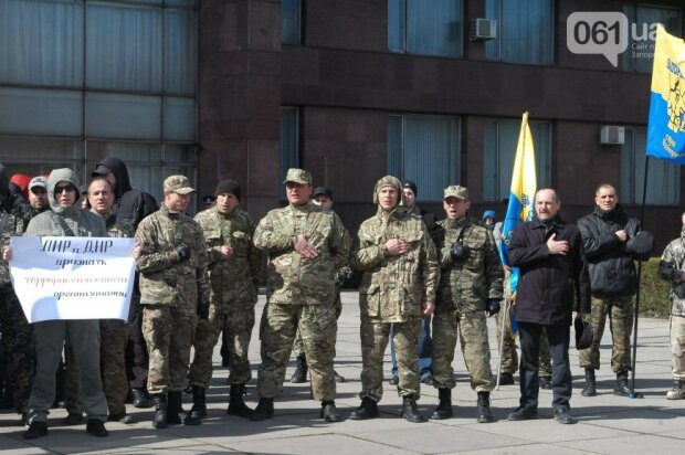 Запорожье