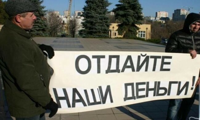 Фонд-гарантирования-вкладов
