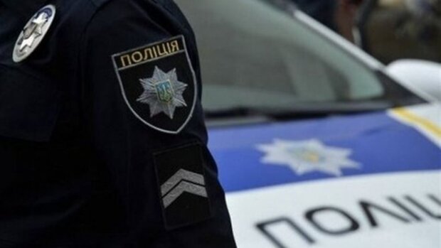 розыск