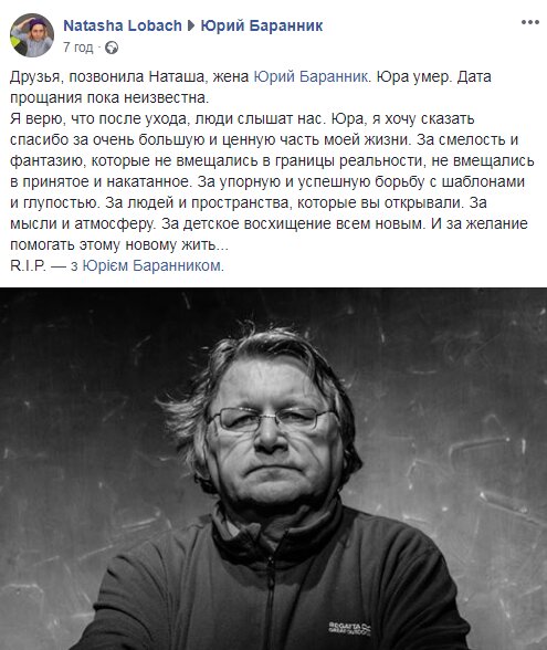 Внезапно умер известный украинский артист: «упорно боролся, но…», подробности