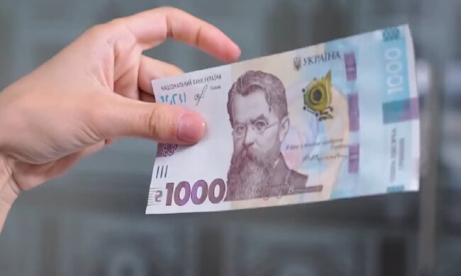Грошова допомога для пенсіонерів в Запоріжжі