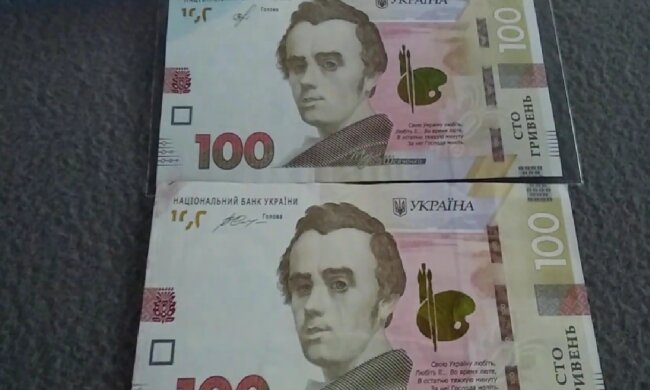 Грошова допомога для пенсіонерів у Харківській області