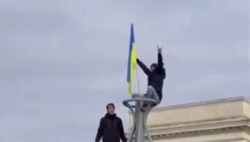 Херсон, прапор України