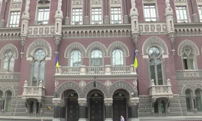 нбу, нацбанк