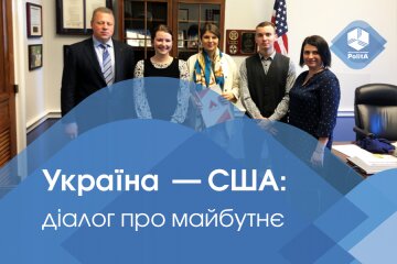 Досвід партійного будівництва і місцевого самоврядування США для України