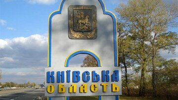 На Киевщине исчезнут 19 районов: что будет после, детали плана