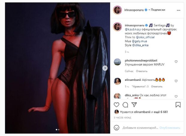 Красотка из "Женского квартала" в прозрачном боди сразила наповал кадрами: "Улучшенная версия MARUV"