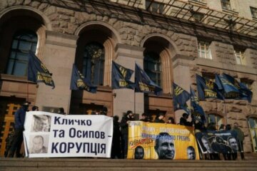 "Нацкорпус" мітингував під КМДА проти корупційних схем столичних чиновників