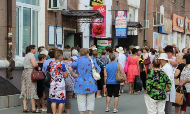 пенсії, пенсіонери