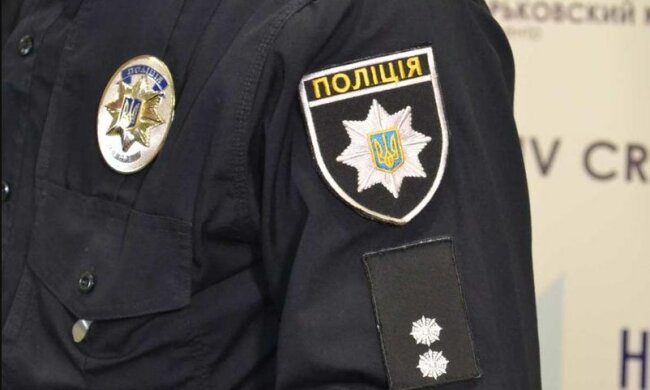 полицейский