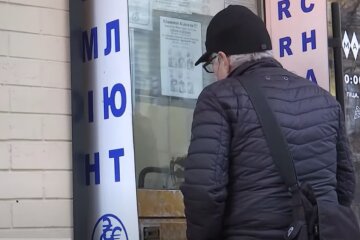 курс валют в Украине