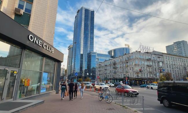Гороскоп