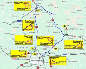 проезд, Кропивницкий