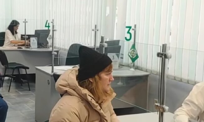 Скидка на оплату коммунальных услуг в Харькове