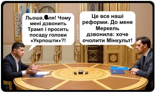 307 депутатов Рады объединились для защиты вечных семейных ценностей - Цензор.НЕТ 3817