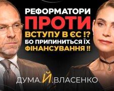 Олена Дума та Сергій Власенко