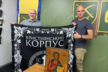 Християнський корпус та фонд "Надія"
